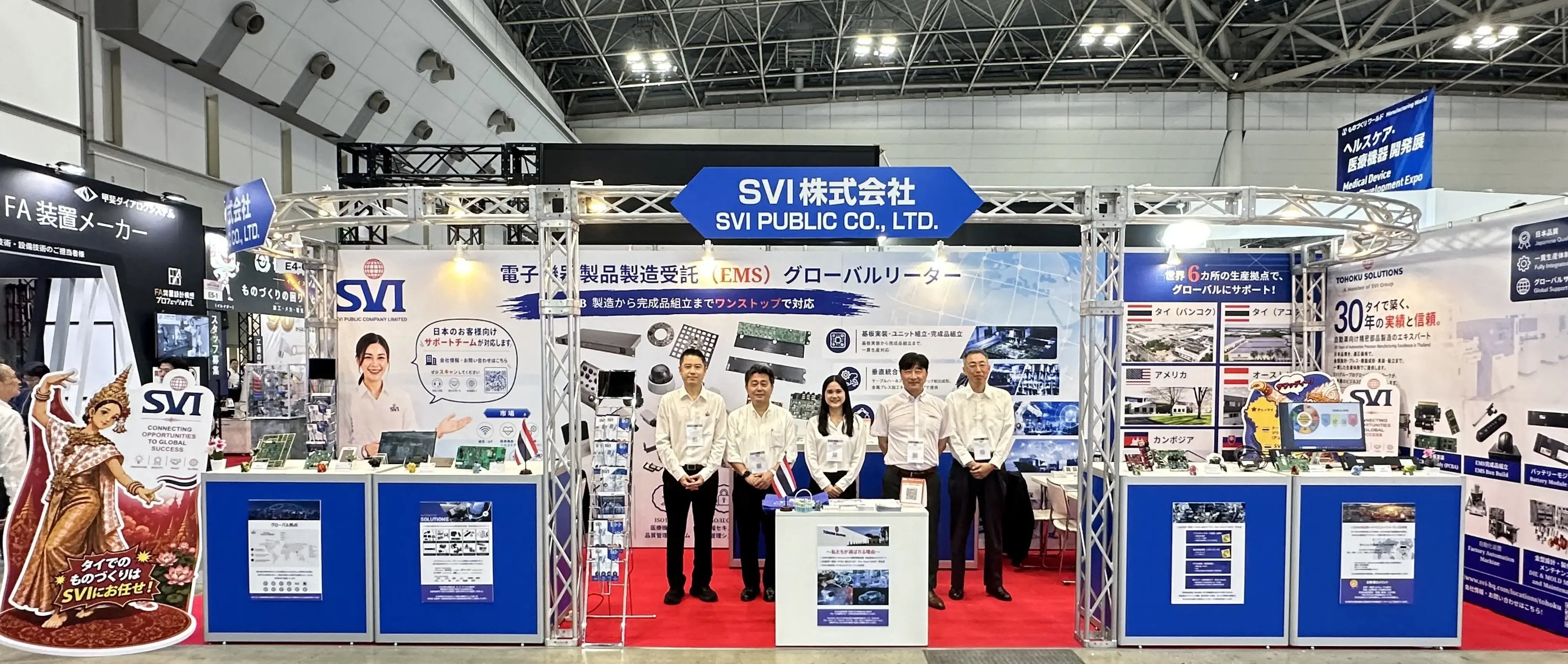 SVI blog_Tokyo Manufacturing world 2026_SVI team